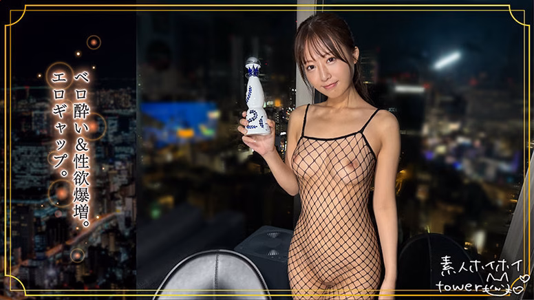 酔い肉体美@HAZU